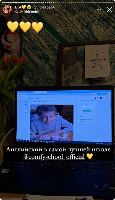 Фото-отзыв студента 6